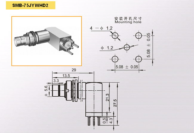 SMB-75JYWHD2